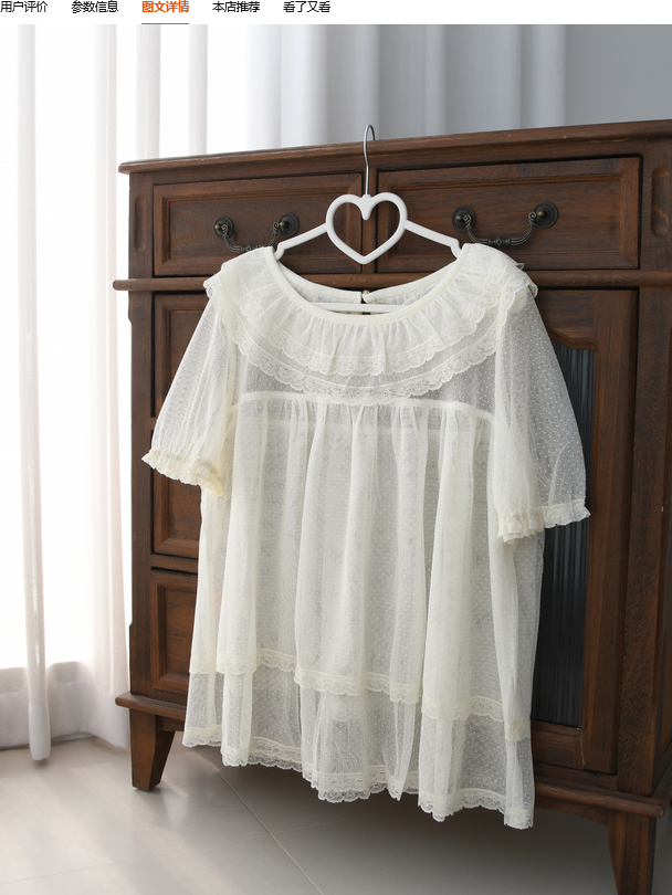 Endless Summer Blouse