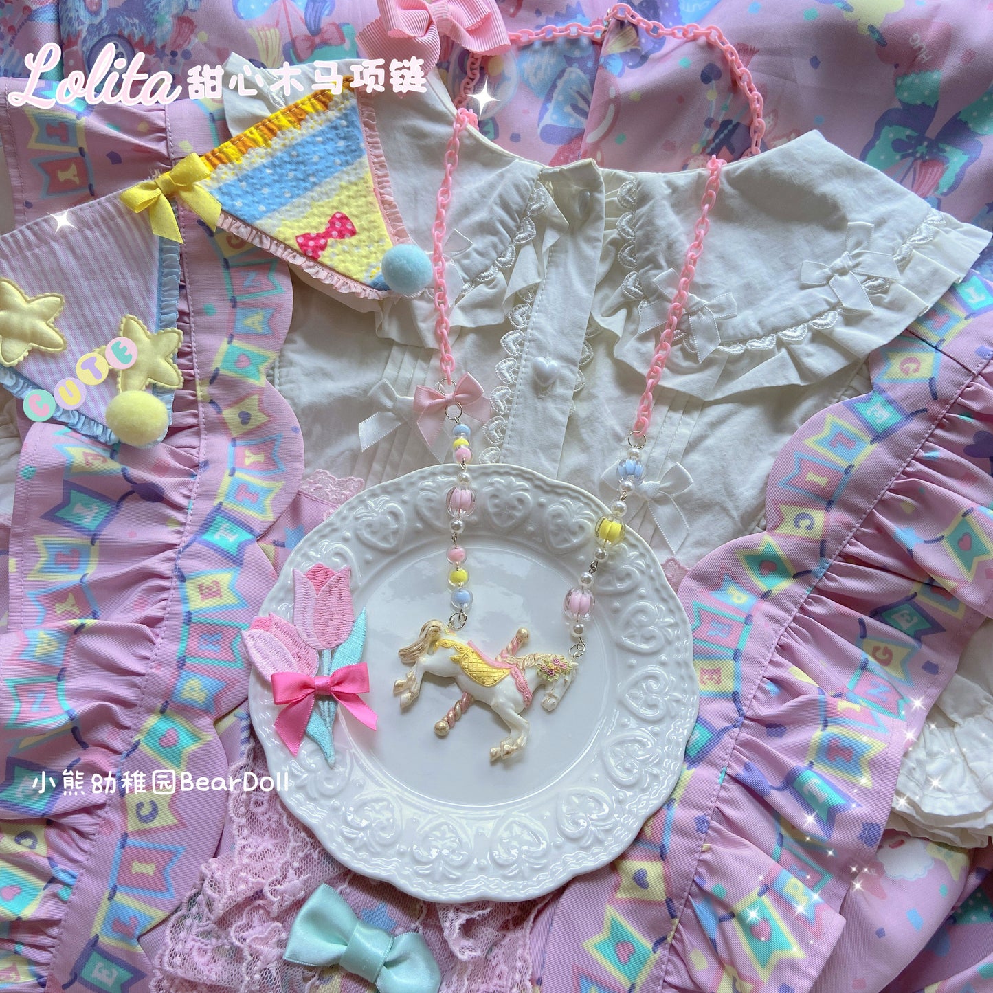 Sweetheart Horse Necklace