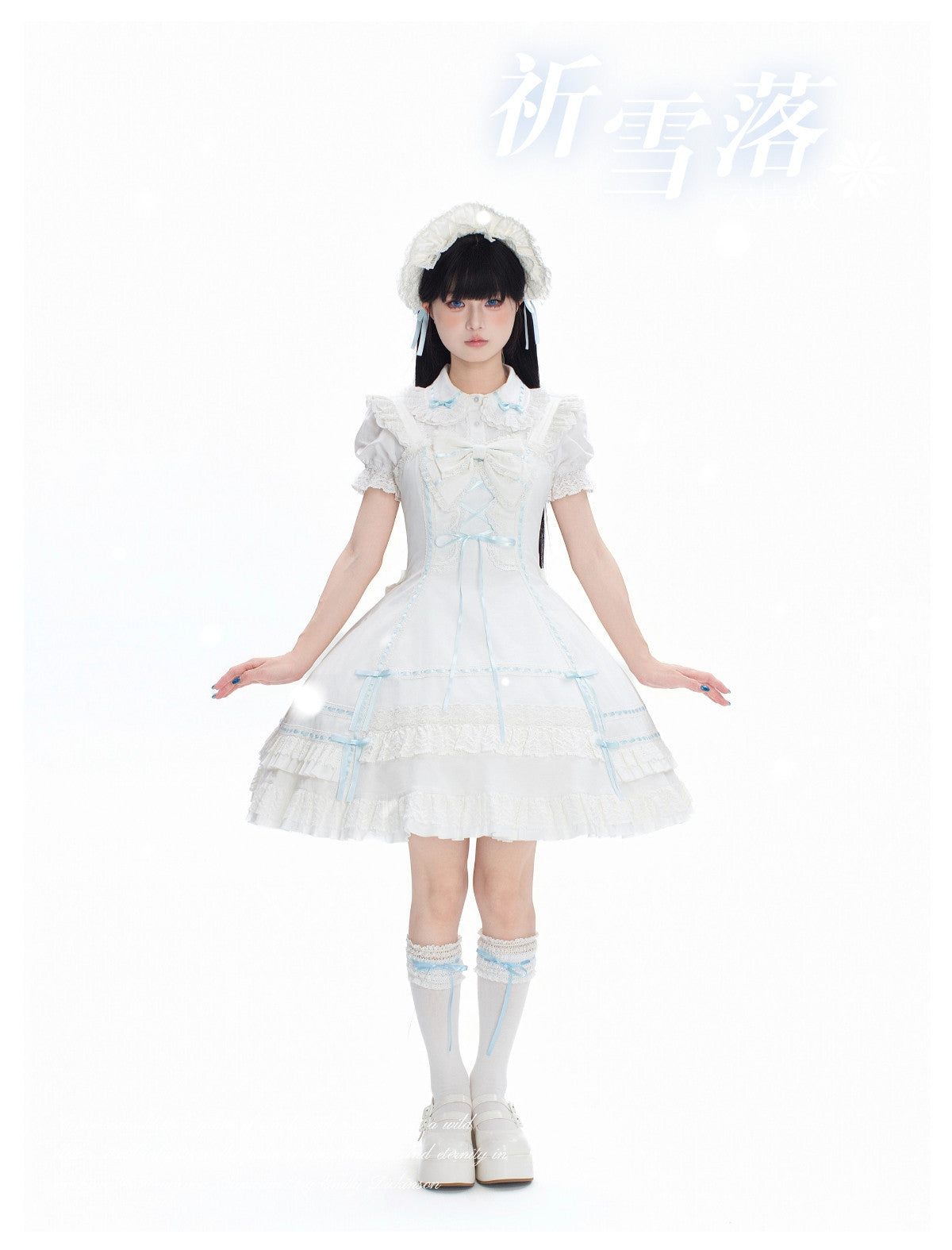 Praying Snowfall JSK