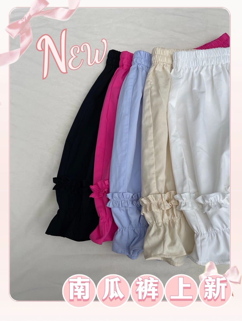Basic Bloomers