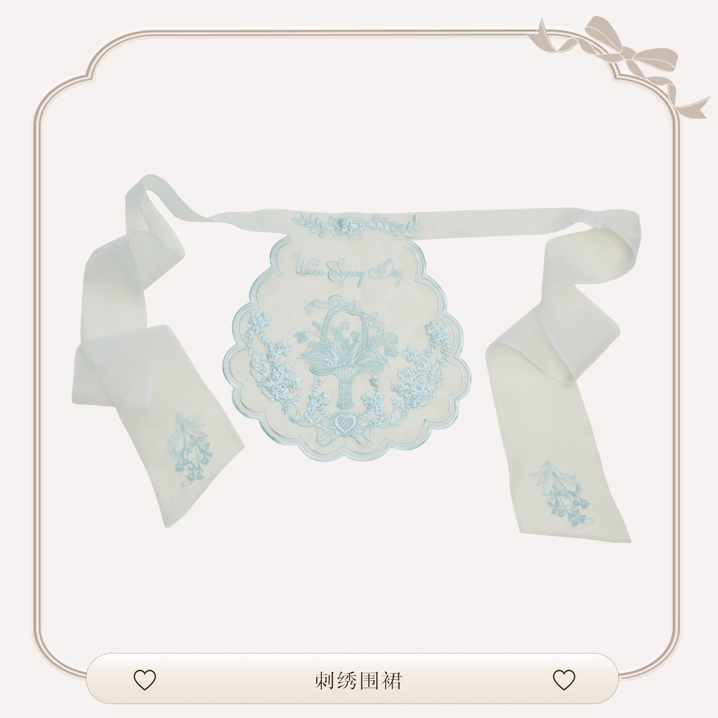 Flower Basket