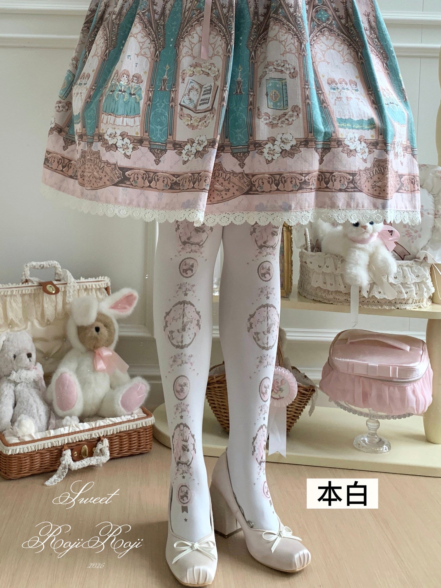 Dream Horse Tignhts